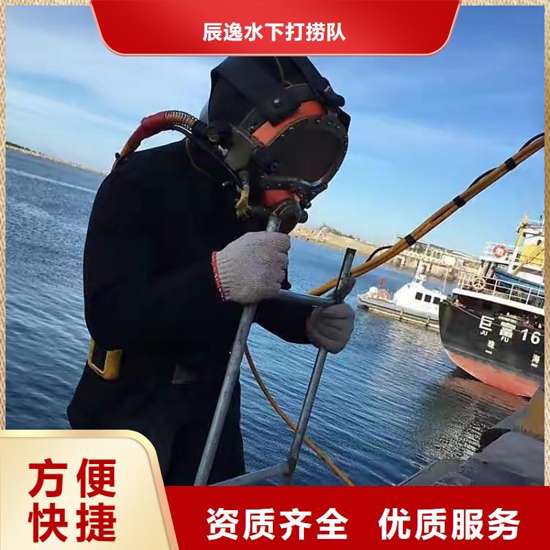 【北京】周边市大兴区水下打捞手链多重优惠