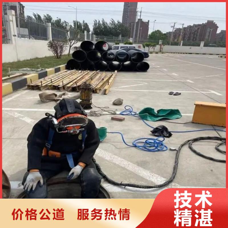 北京现货市门头沟区水下救援推荐厂家
