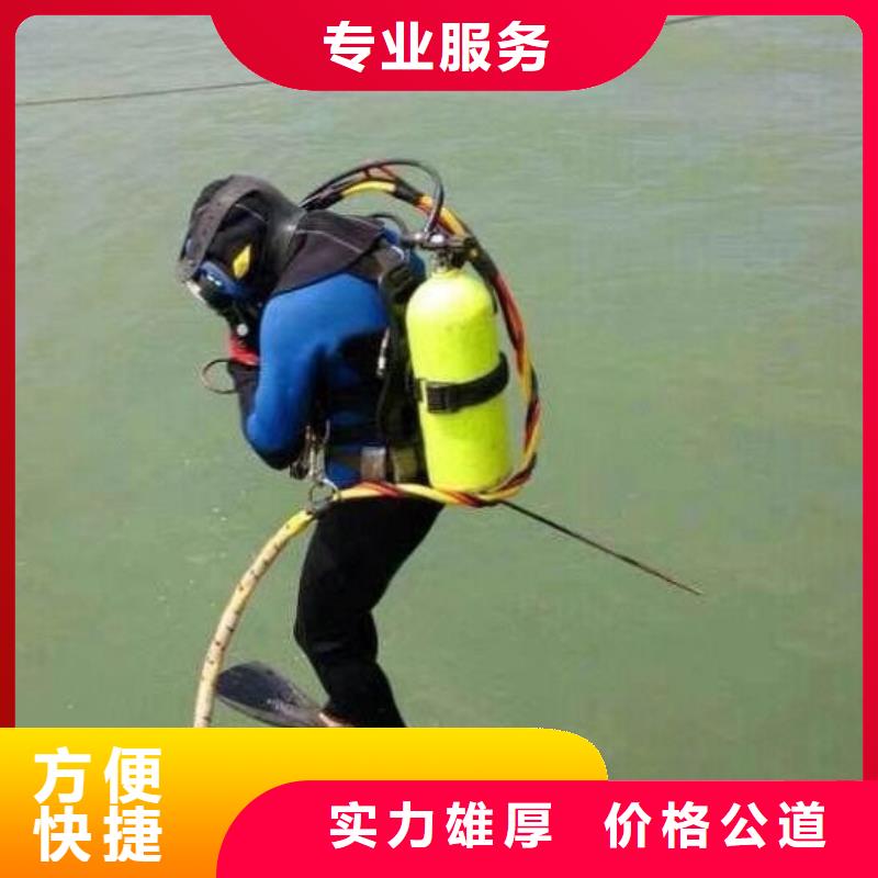 北京定做市水下打捞手机放心选择