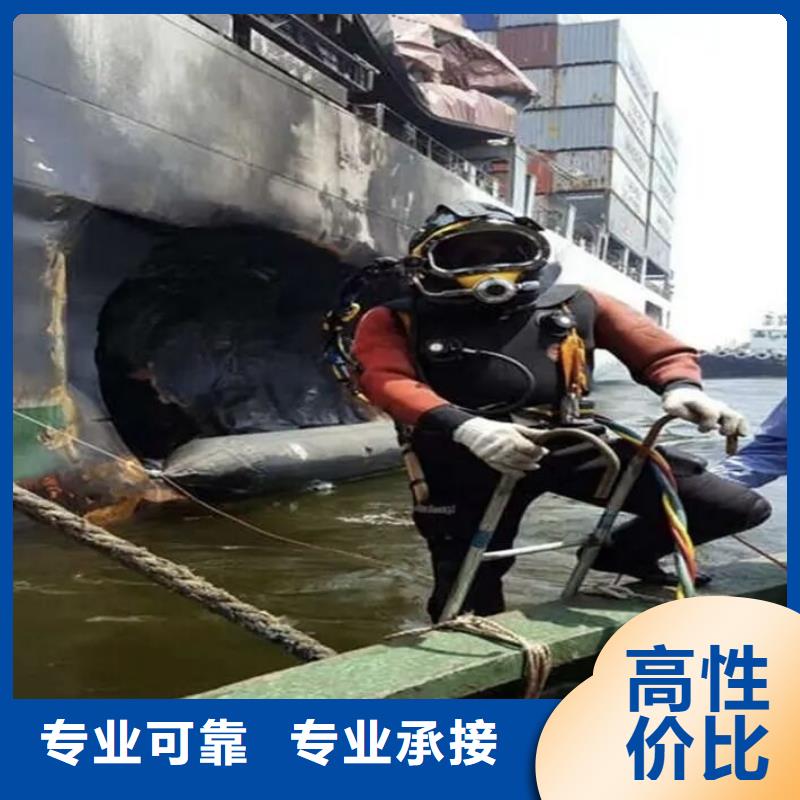 《北京》批发市平谷区水下打捞汽车源头好货