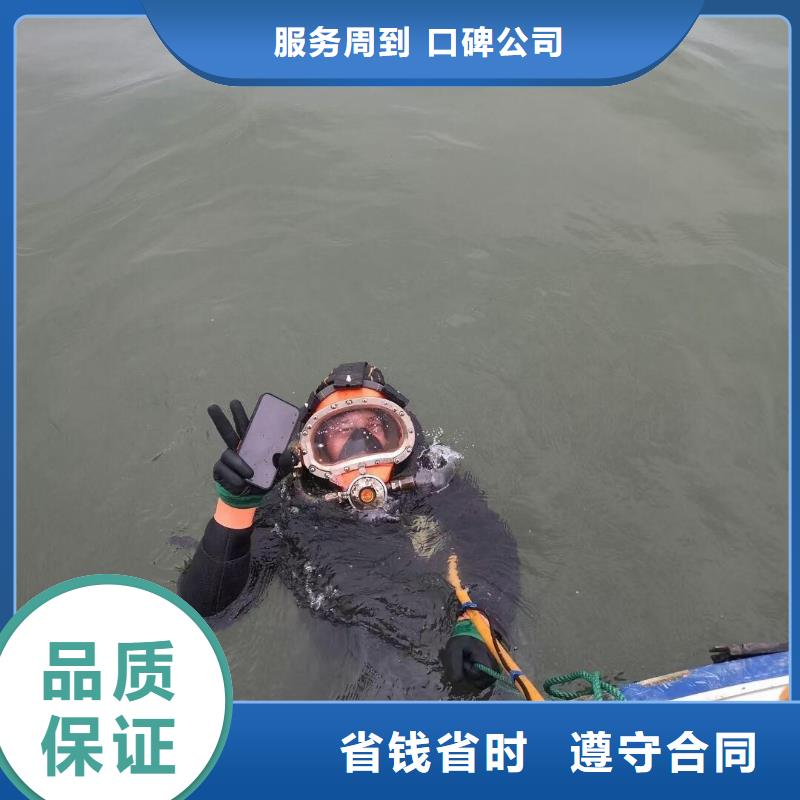北京品质市石景山区水下打捞手机推荐厂家