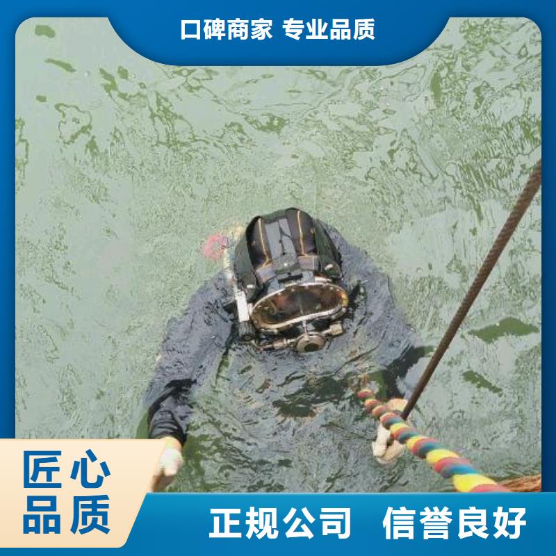 《北京》批发市昌平区水下打捞金戒指放心选择