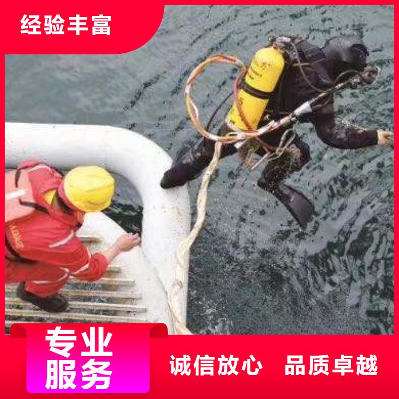 【北京】优选市东城区水中打捞手机推荐货源