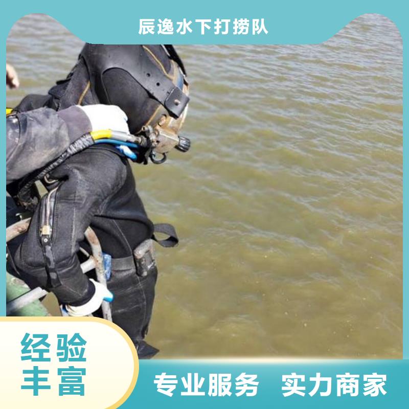北京诚信市西城区水下打捞金项链推荐厂家