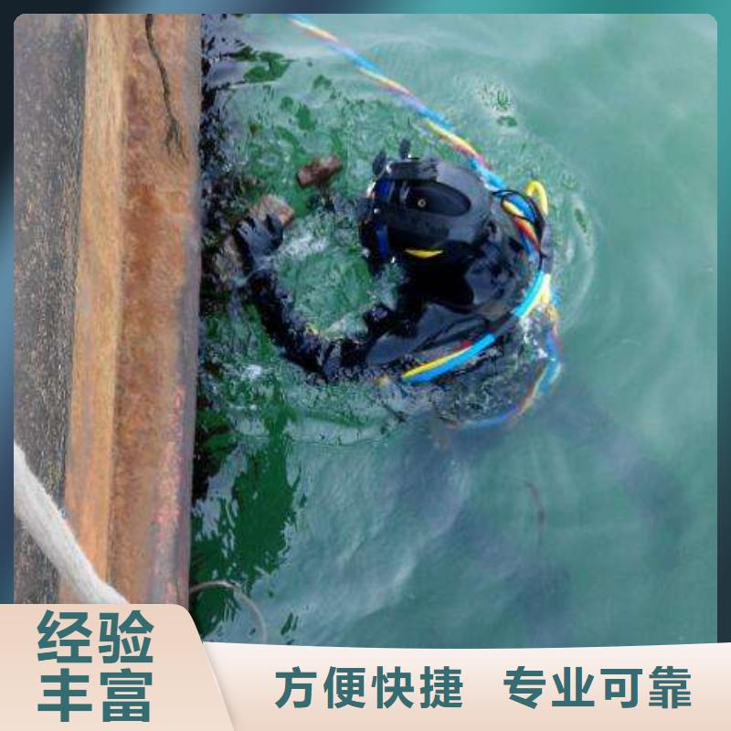 北京诚信市西城区水下打捞金项链推荐厂家