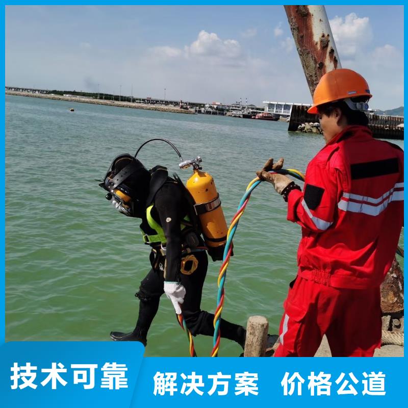 江城区水下打捞手机解决方案