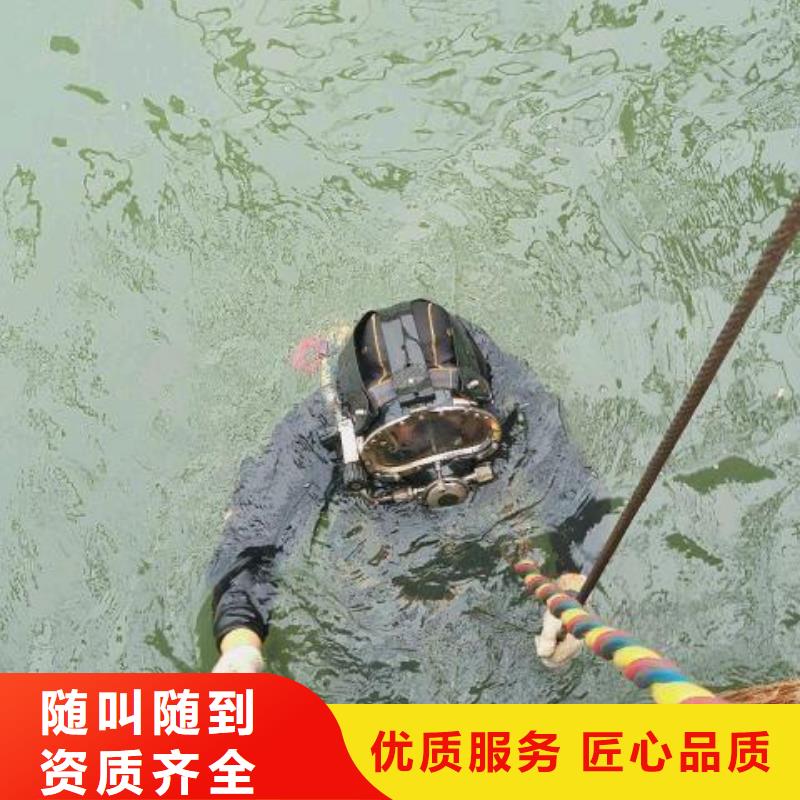 广德县水下打捞金戒指质量放心