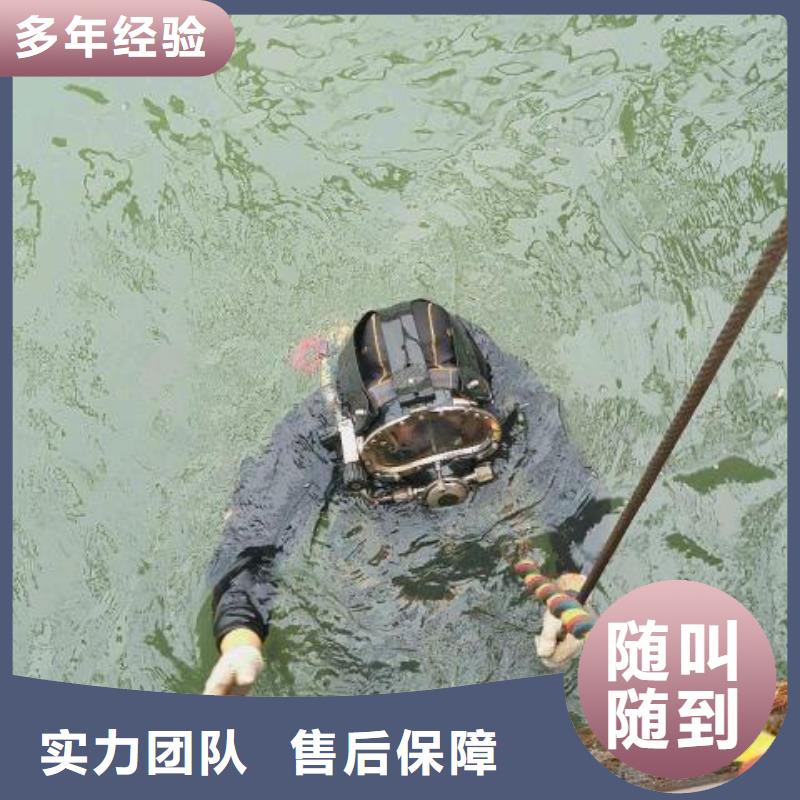 伊川县水下打捞金手镯推荐厂家