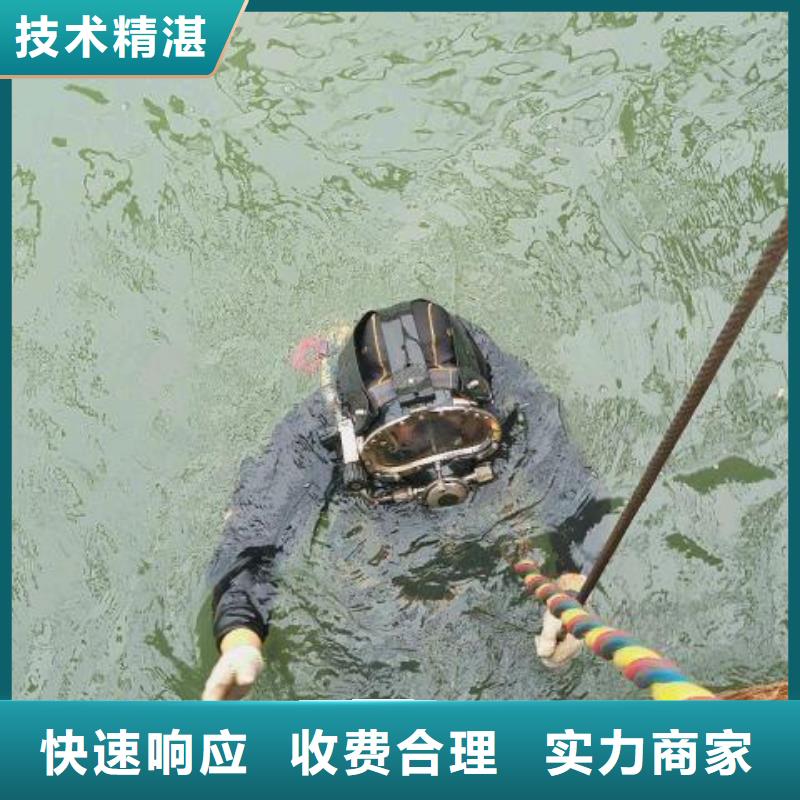 陵川县水下打捞金项链在线咨询