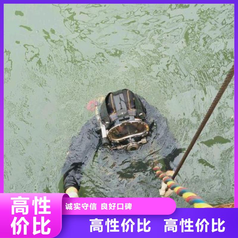 价格透明【辰逸】通州区水下打捞尸体信赖推荐