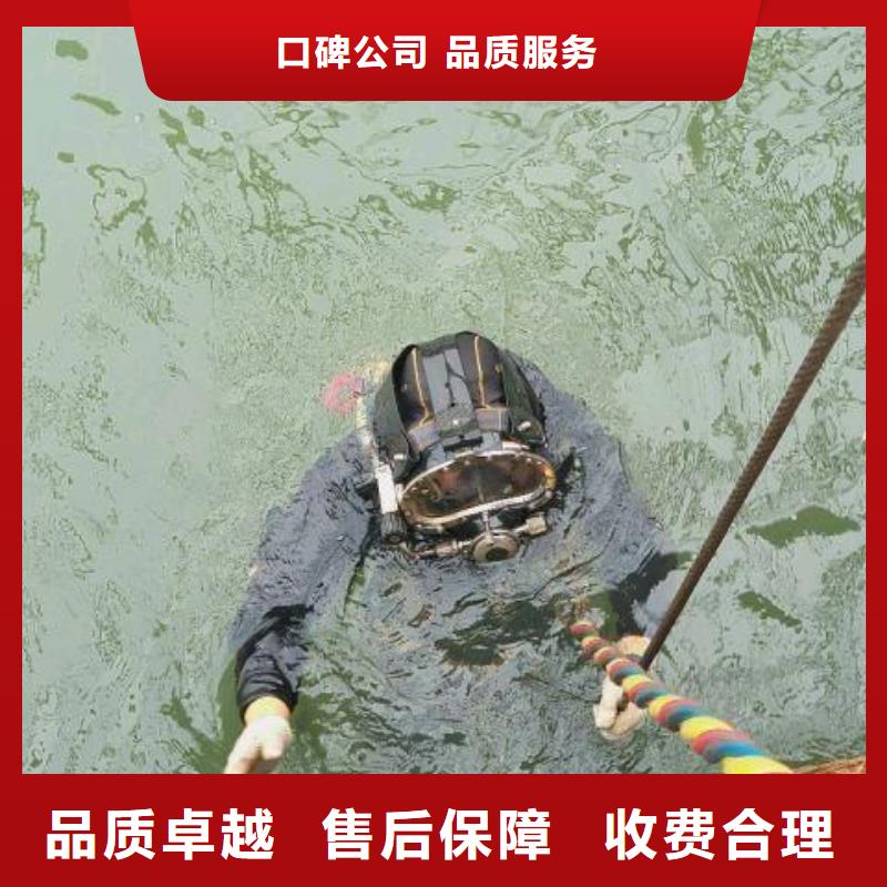 凤台县水下打捞金戒指欢迎订购