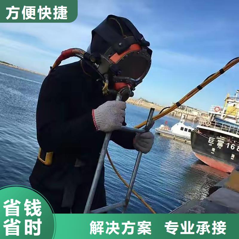 汉阳区水下堵漏承诺守信