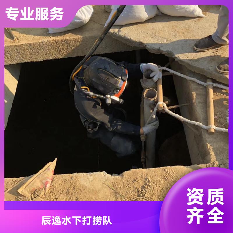 汉阳区水下堵漏承诺守信