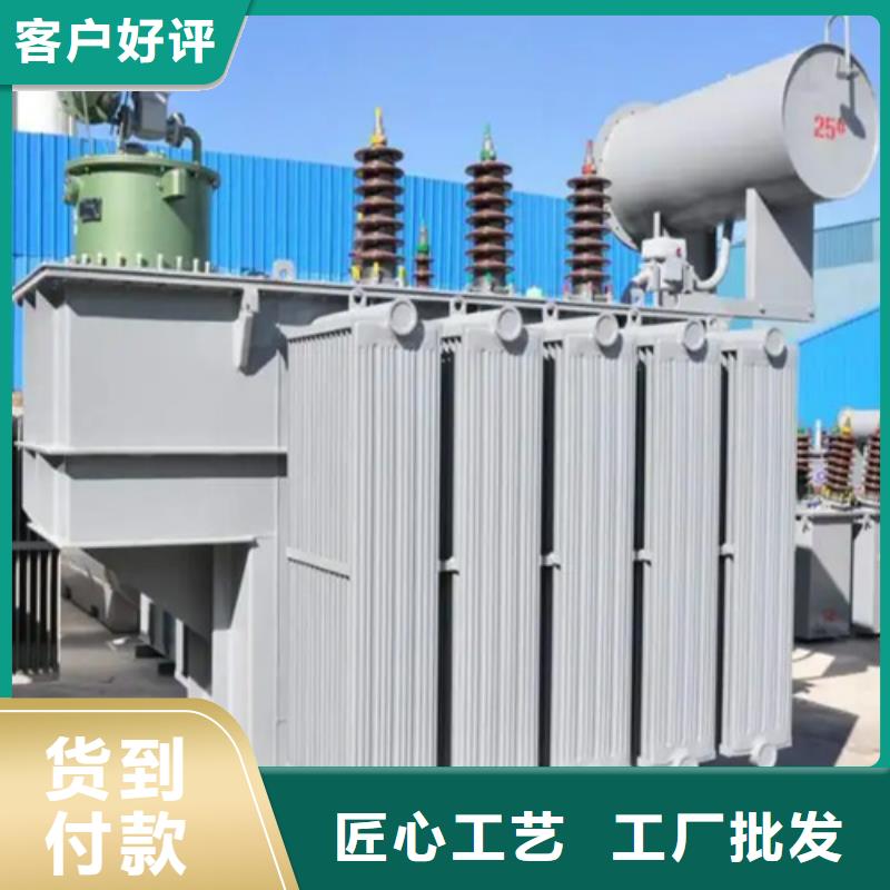 厂家批量供应S20-m-3150/10油浸式变压器