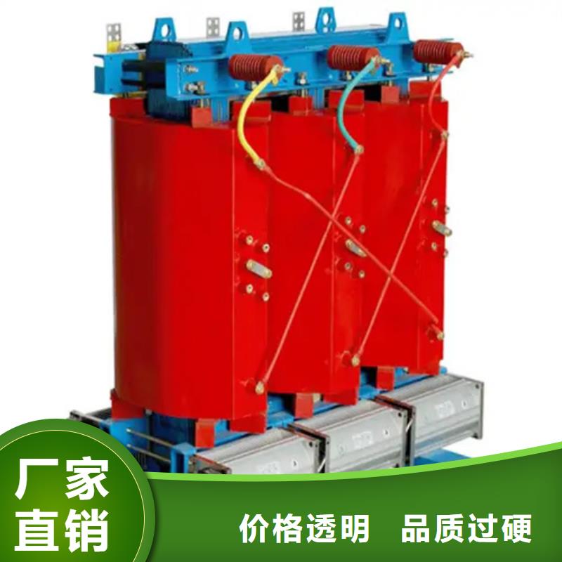 SCB13-200/10干式电力变压器质量可靠的厂家