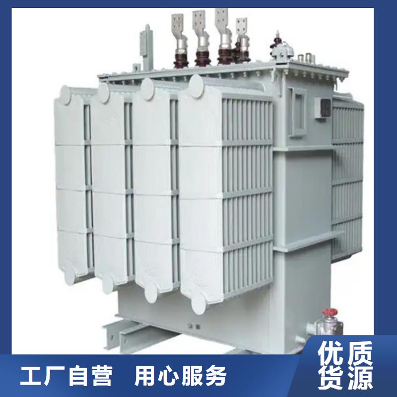 值得信赖的s11-m-200/10油浸式变压器