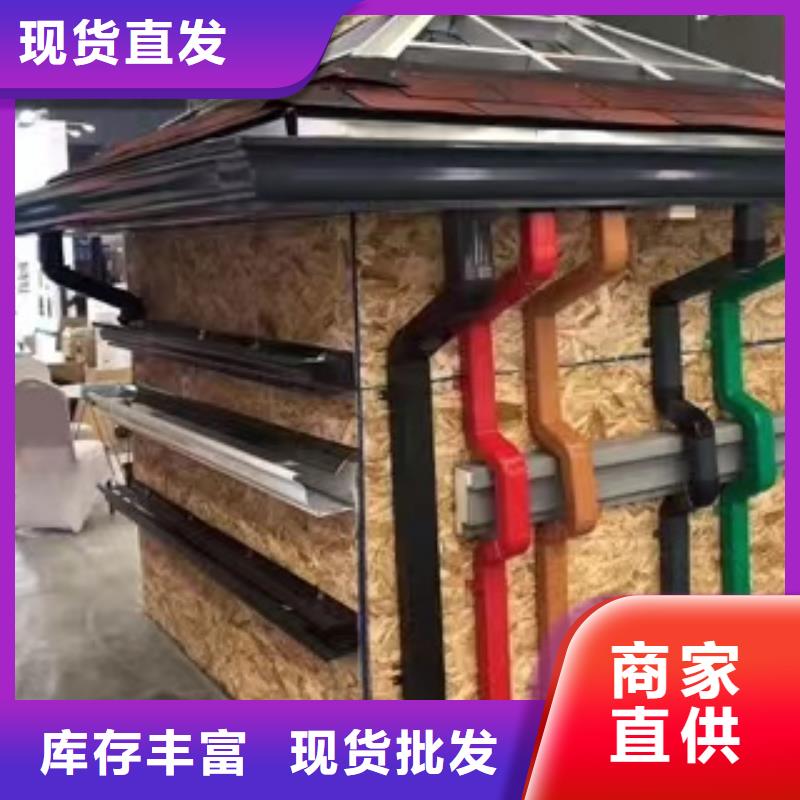 铝合金落水管货源充足