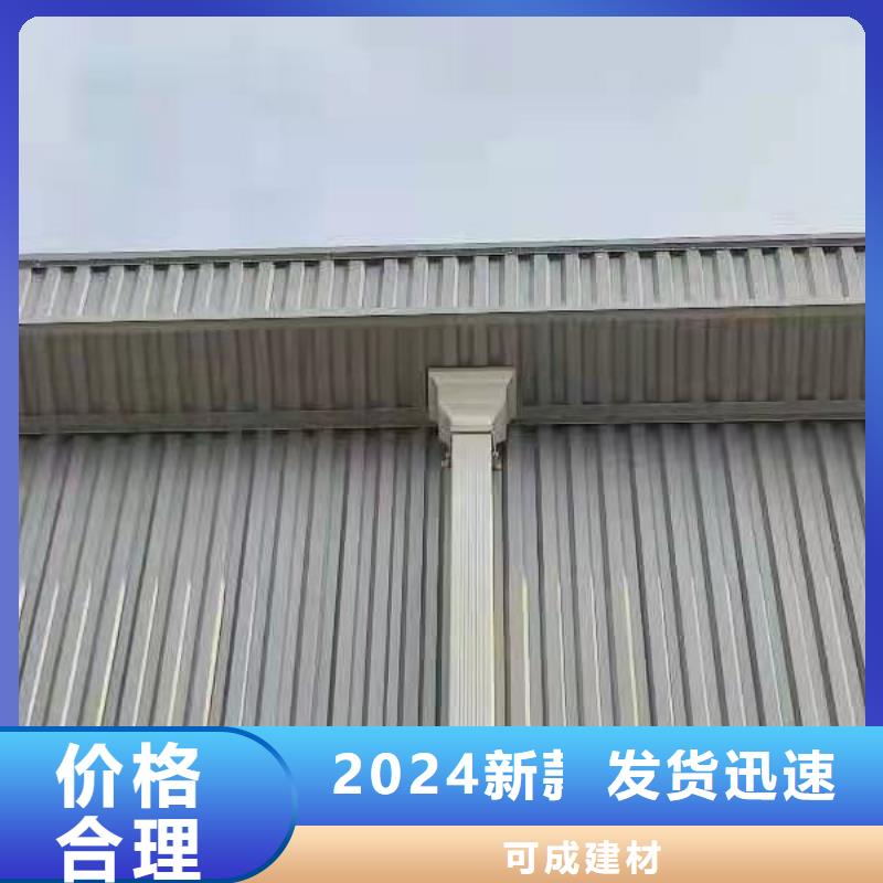 室外铝合金方形落水管价格