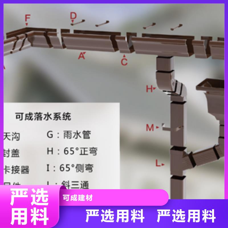 彩铝落水管三通