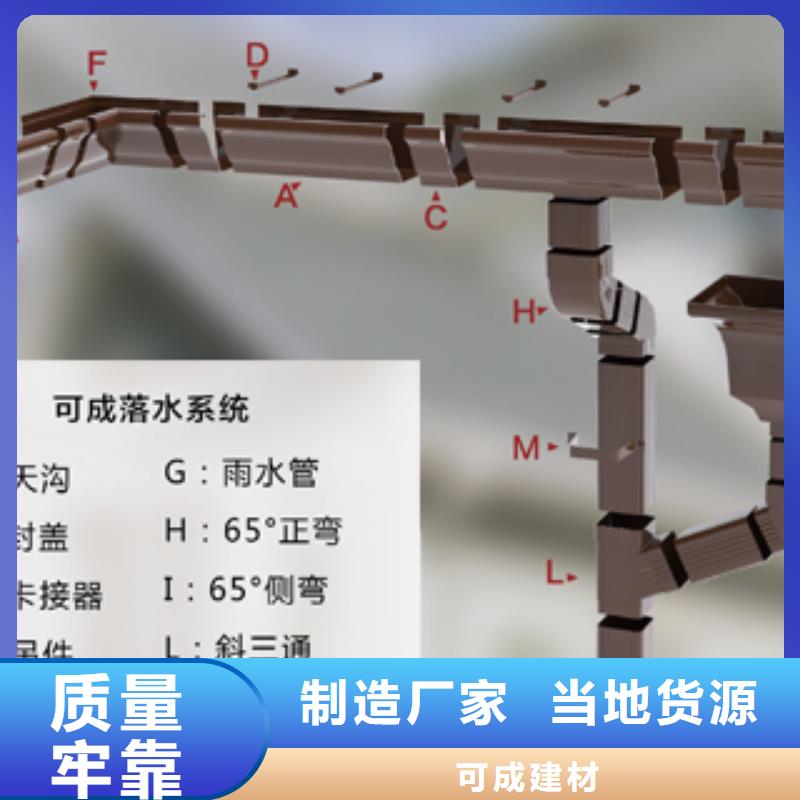 别墅外墙彩铝雨水管批发