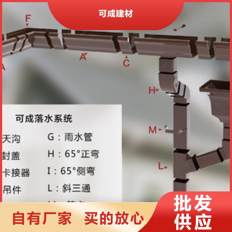 铝合金下水管包管支架