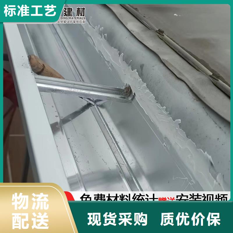 外墙彩铝落水管批发