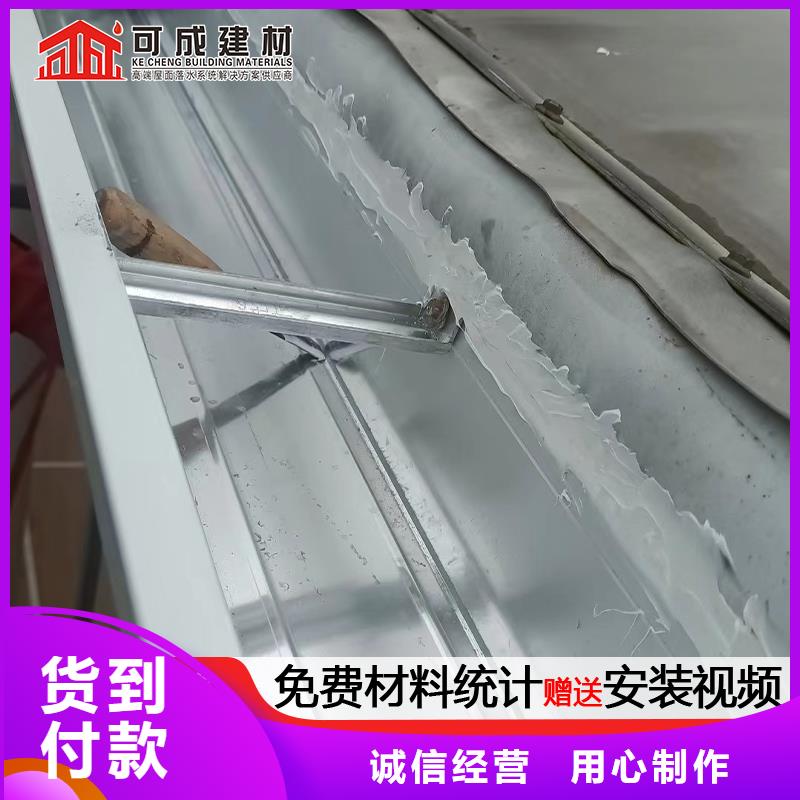 彩铝落水管三通