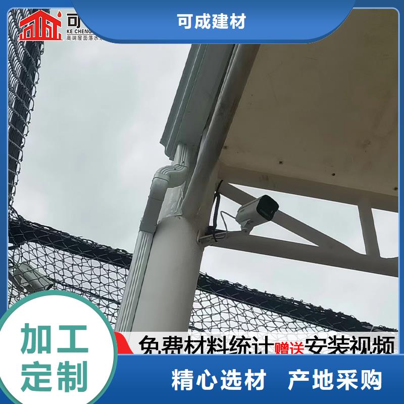 铝合金大规格雨水管品质优