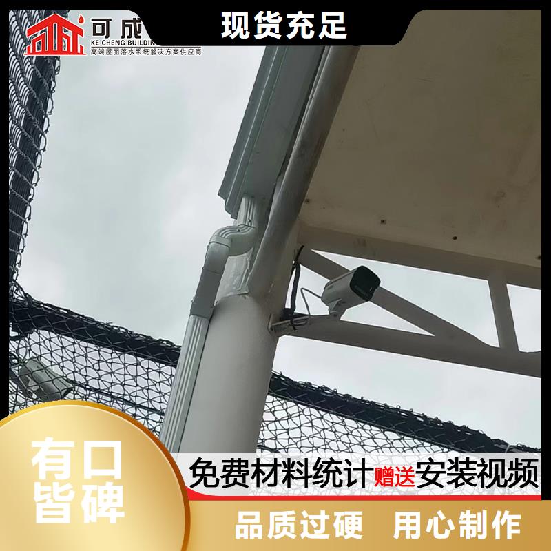 彩铝方形落水管采购