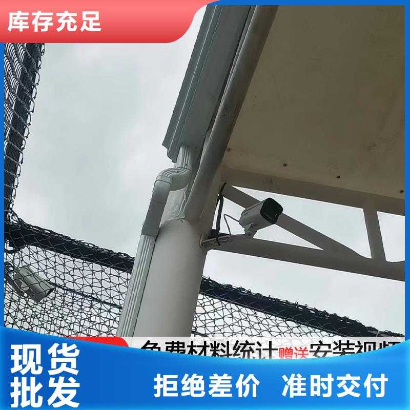 外墙铝合金圆形雨水管制造厂家