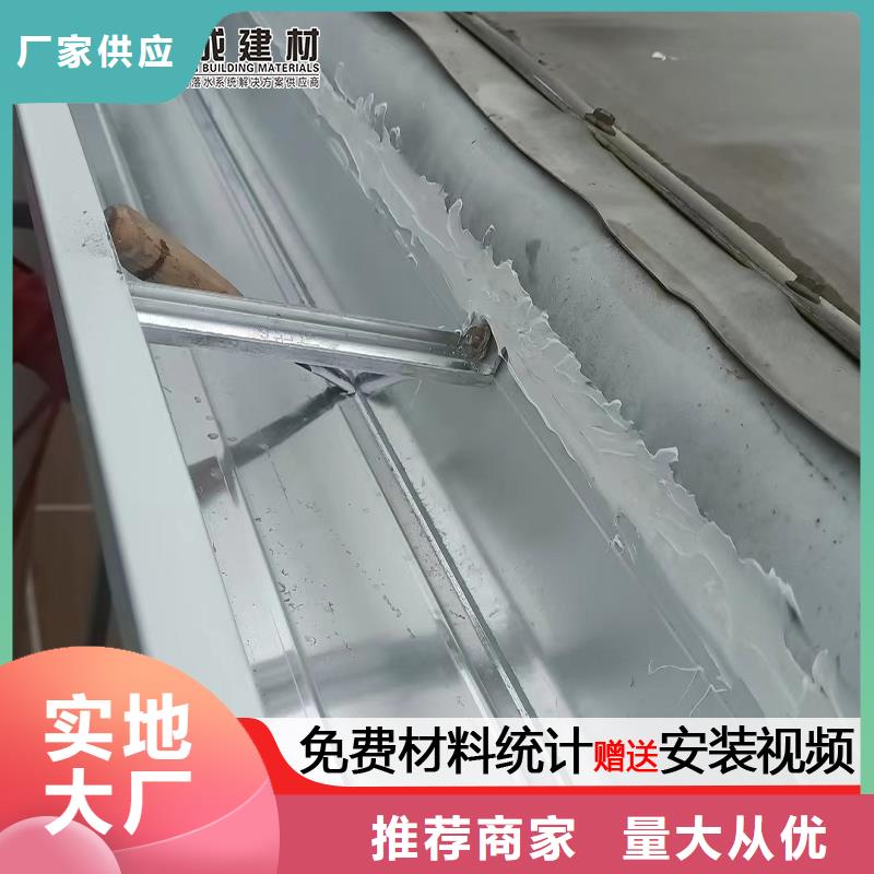 铝落水管价格