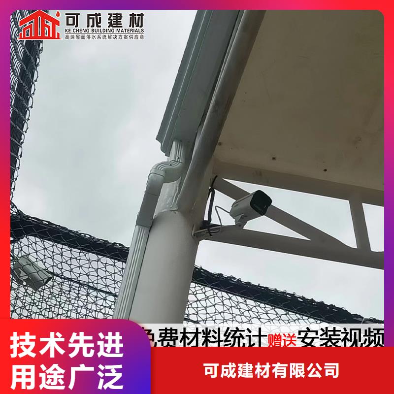 铝合金雨水管安装视频价格