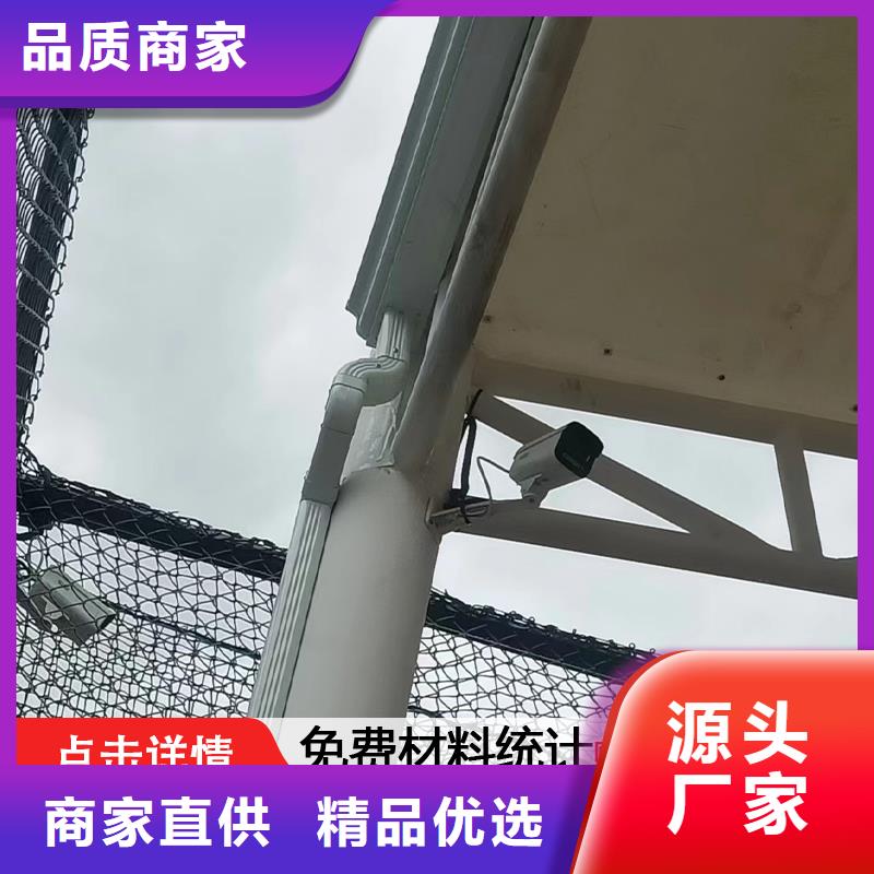 海南白沙县铝合金雨水管多少钱一米价格