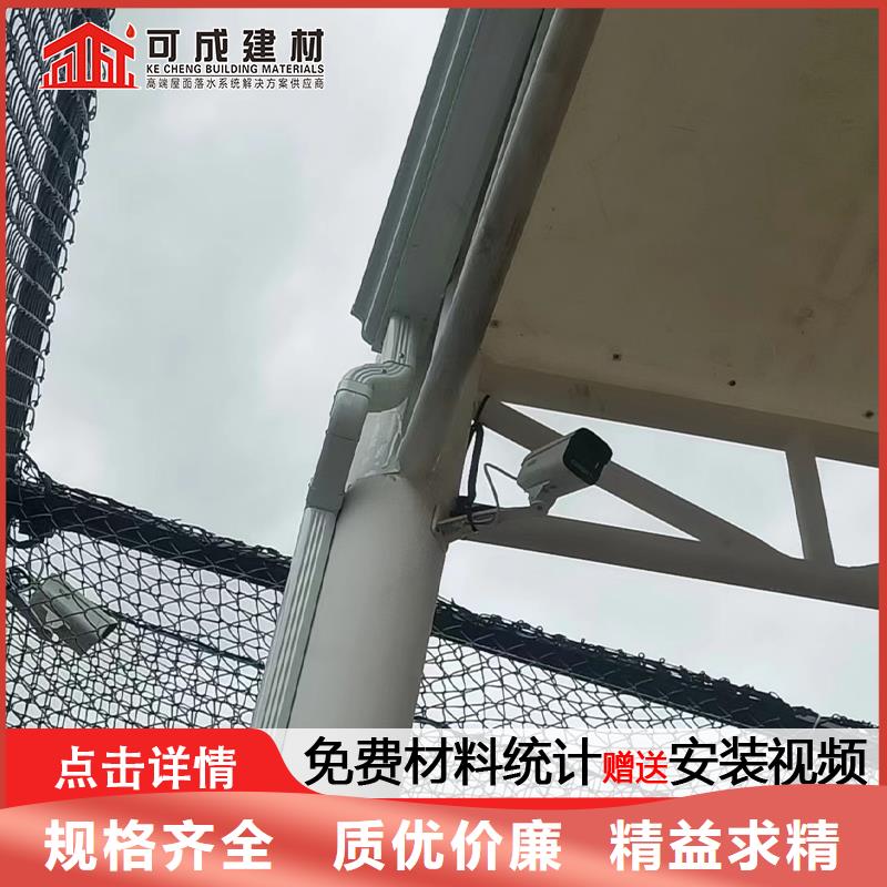 金属方形雨水管规格