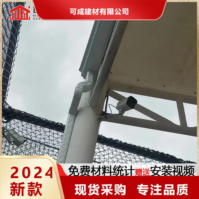 铝合金方形雨水管厂家厂家