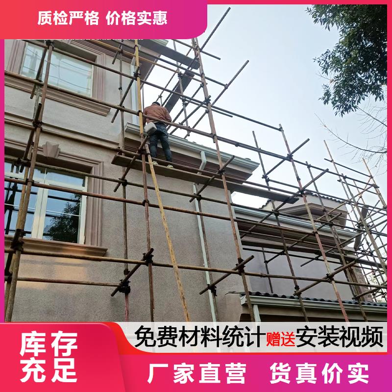 铝合金下水管安装视频厂家