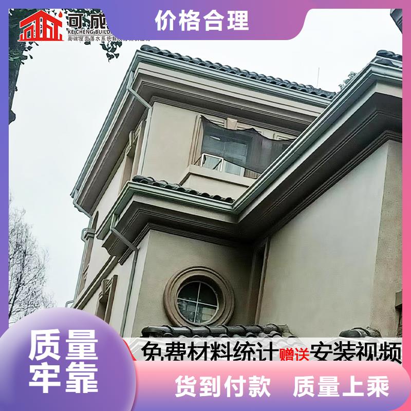 铝合金排水槽价格规格