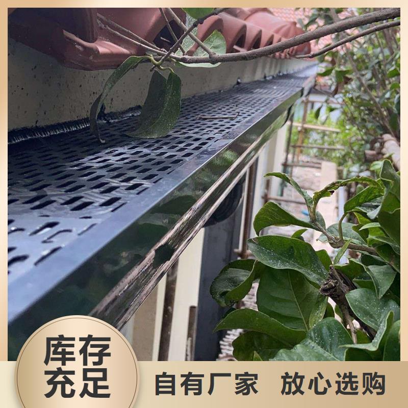 彩铝雨水管