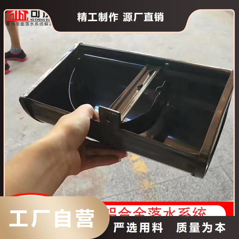 屋面金属落水系统优质商品