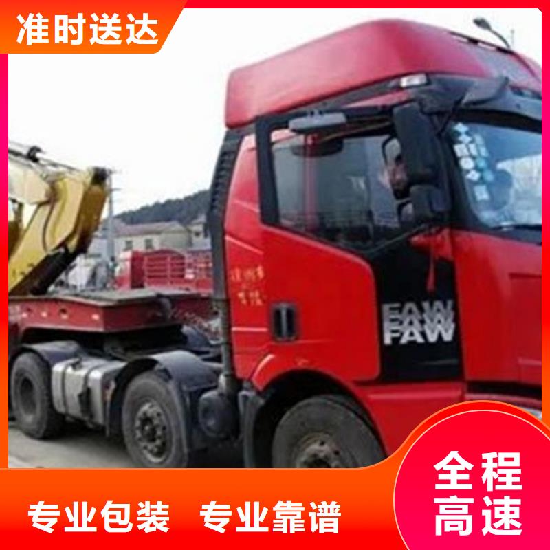 [济锦]上海到定安县物流公司往返运输