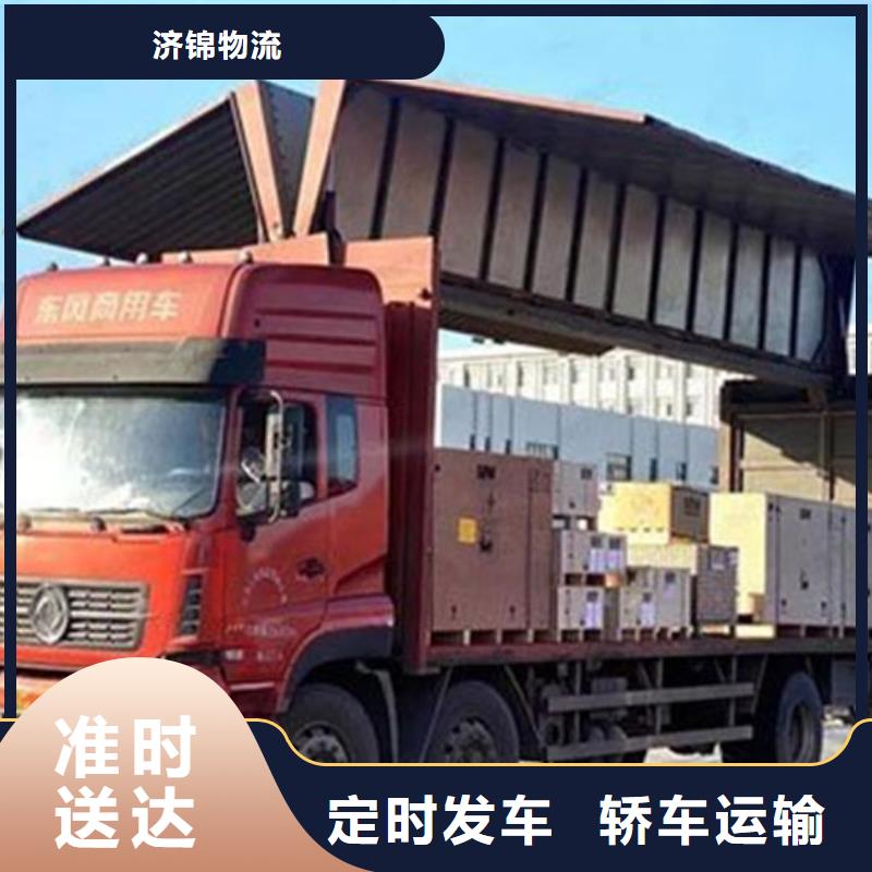 上海到滨州货运公司往返运输