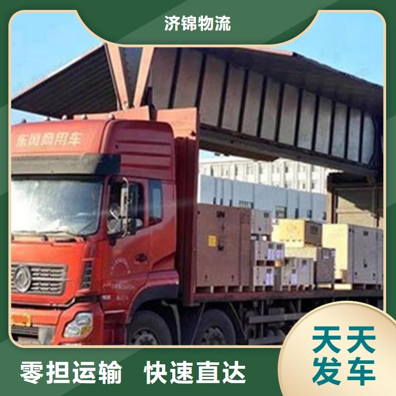 洛阳物流上海到洛阳冷藏货运公司上门提货