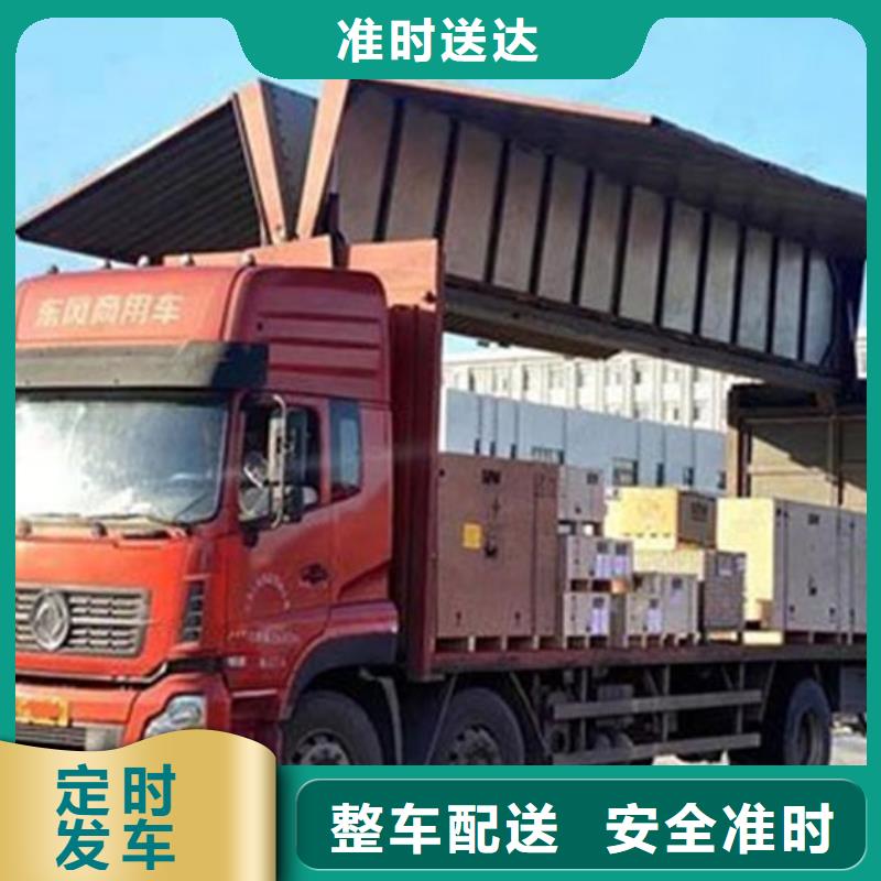 上海到钦州货运公司整车零担