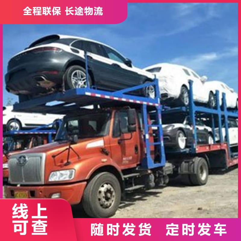 《济锦》上海到儋州市回程车往返运输