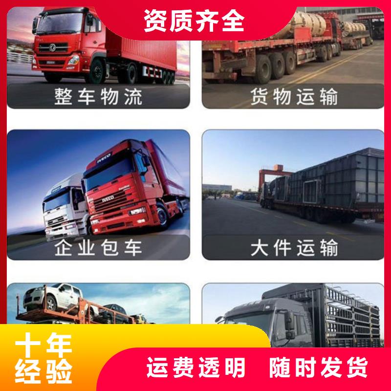 上海到陕西物流运输全国直达物流