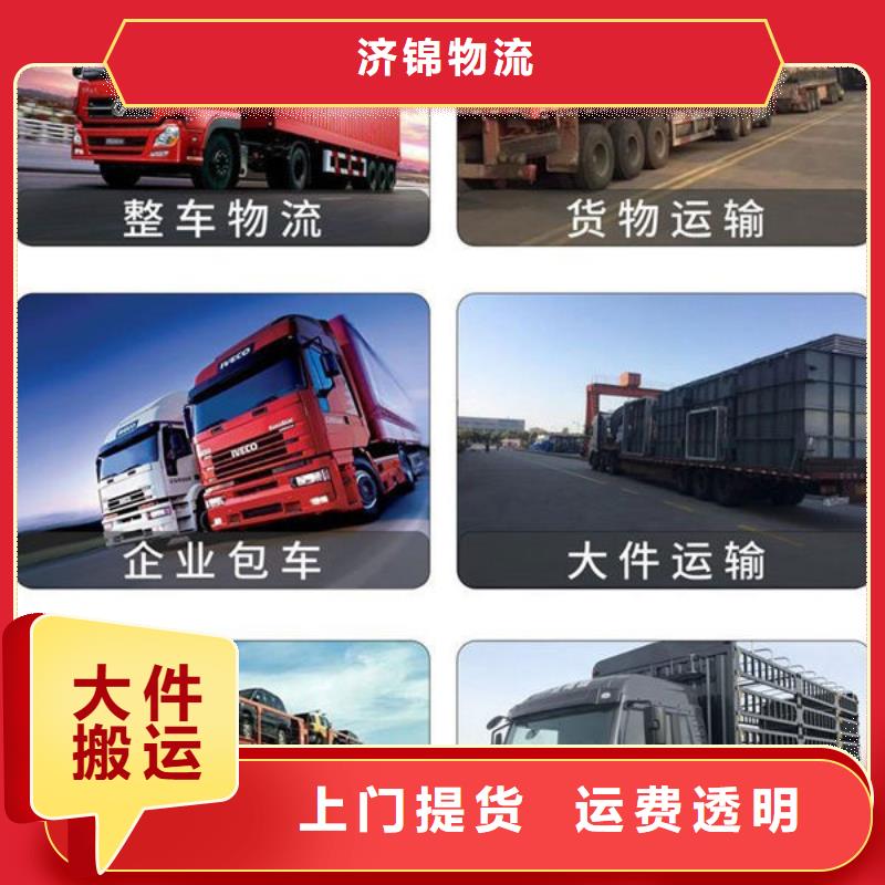 上海到临沧货运公司双向直达