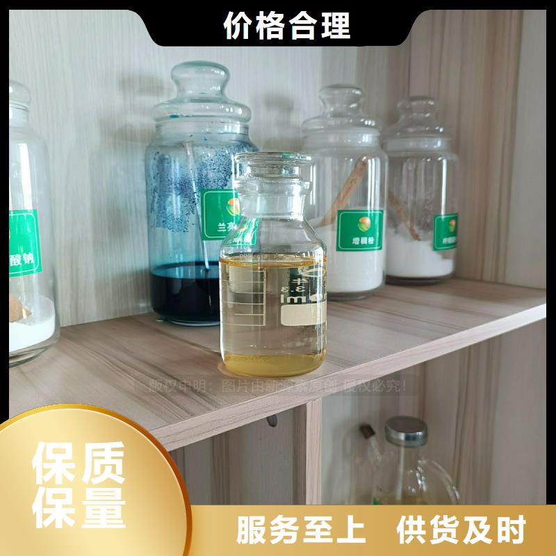 渭源燃料植物油凝点负45度火锅替代燃料