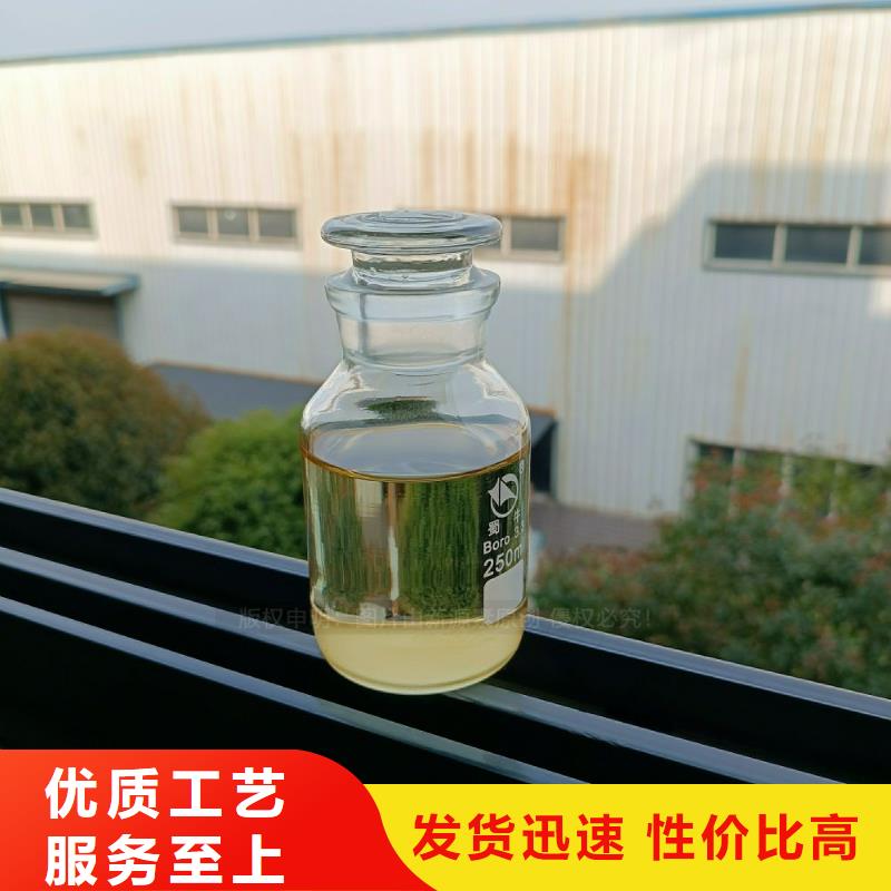 工业新能源植物油燃料配方手册