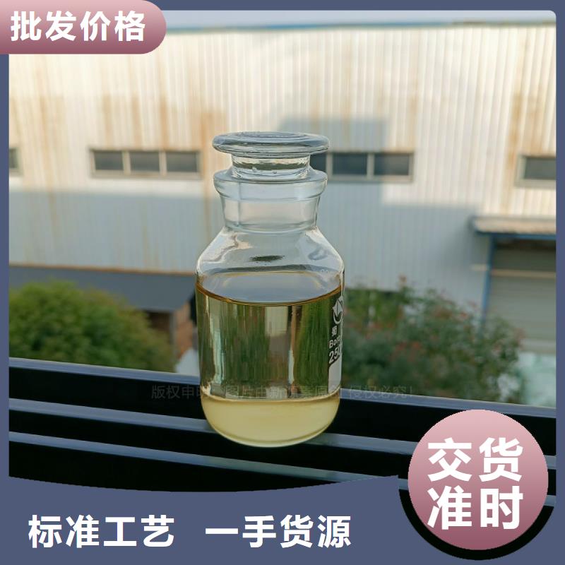 合作白油新能源植物油凝点负44度