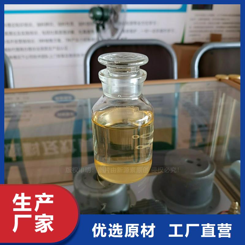 高闪点无醇植物油燃料技术配料